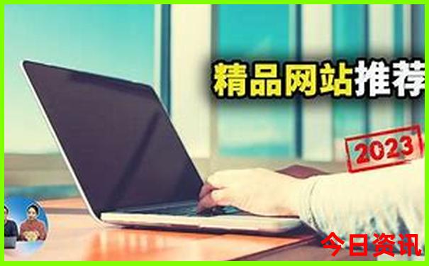 7月份沈阳周边去哪里旅游最好