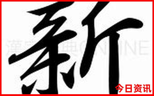 凉山旅游十大必去景点